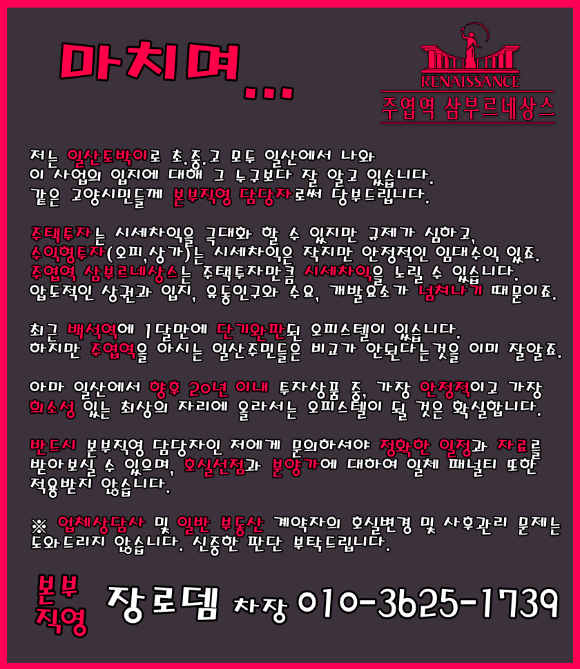 르네상스노래연습장 이미지