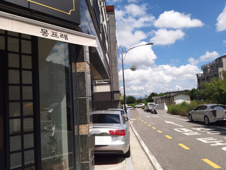 몽프레 이미지
