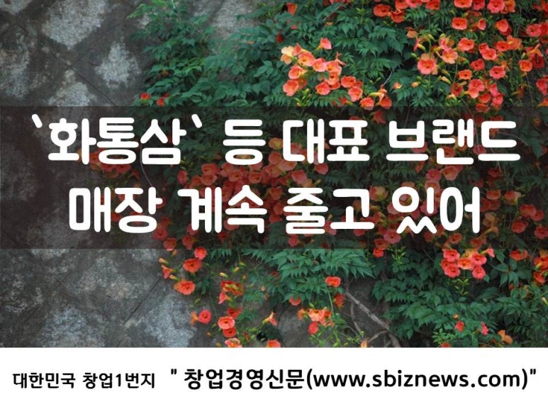 (주)상상에프앤비 이미지