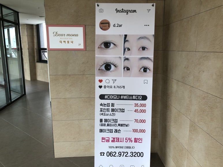 월드크리닝롯데마트 이미지
