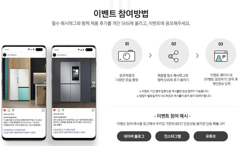 삼성가전 이미지
