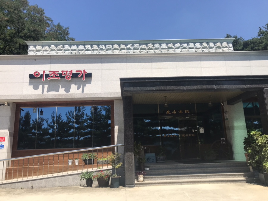 왜관공단주유소 이미지