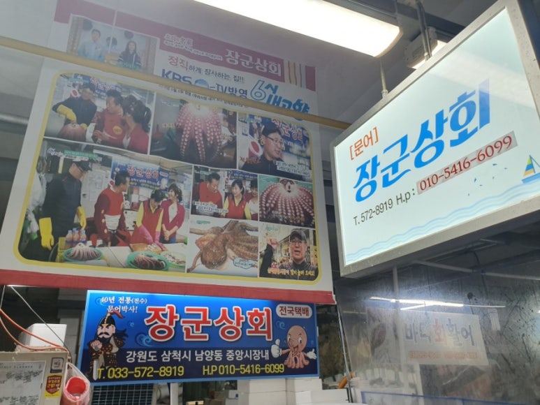 부영상회 이미지