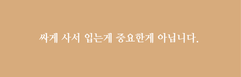 에띠임 이미지