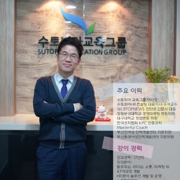 한국교육컨설팅연구원 이미지
