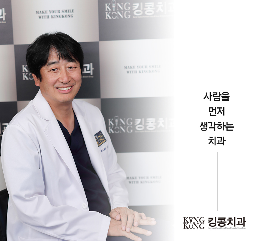 스티치킹콩 이미지