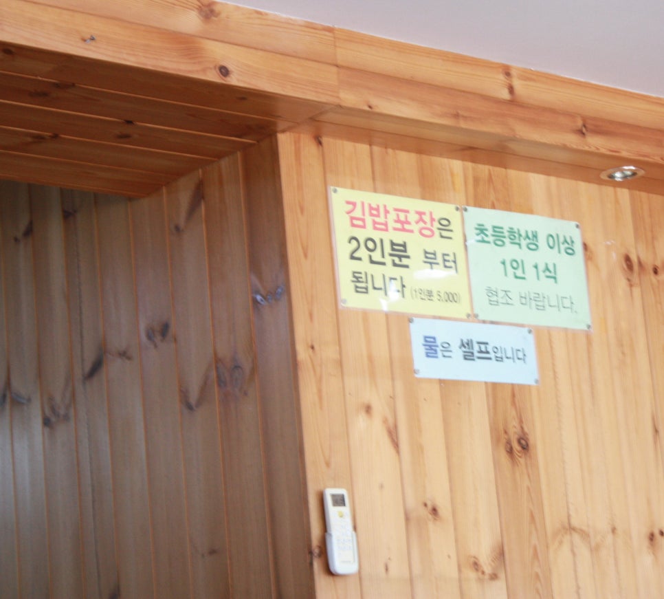 충무활어시장 이미지