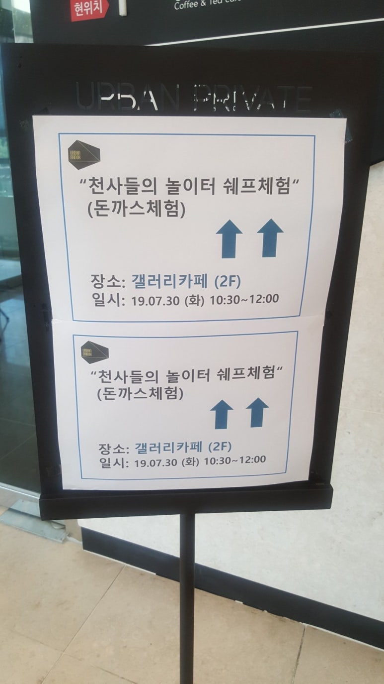 어반브룩 이미지