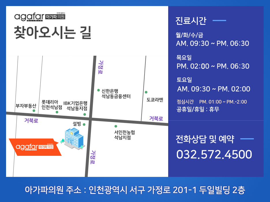 디오레의원 이미지