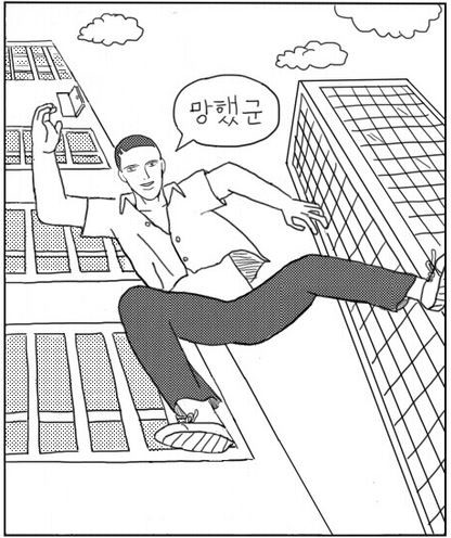 스테이크잡스 이미지