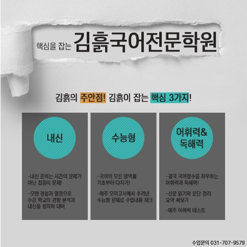 가원솔루션 이미지