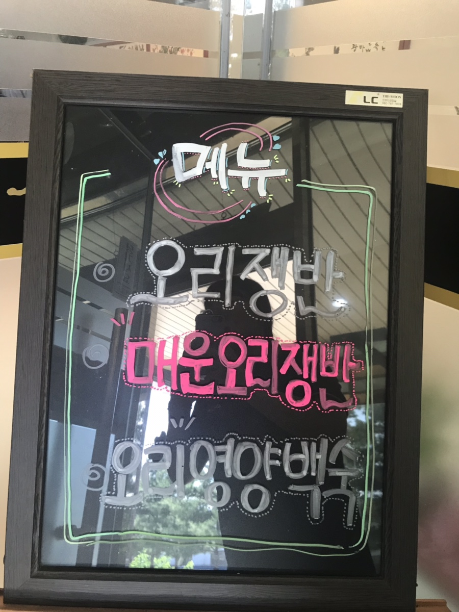 왜관공단주유소 이미지