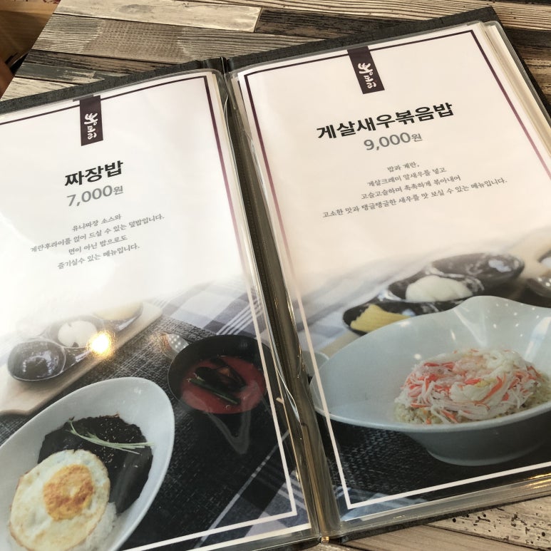 뽕도리 이미지