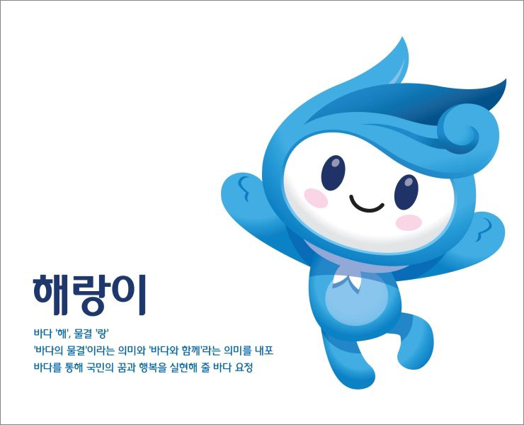 디자인해랑 이미지