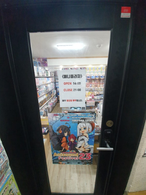 애니플라자 이미지