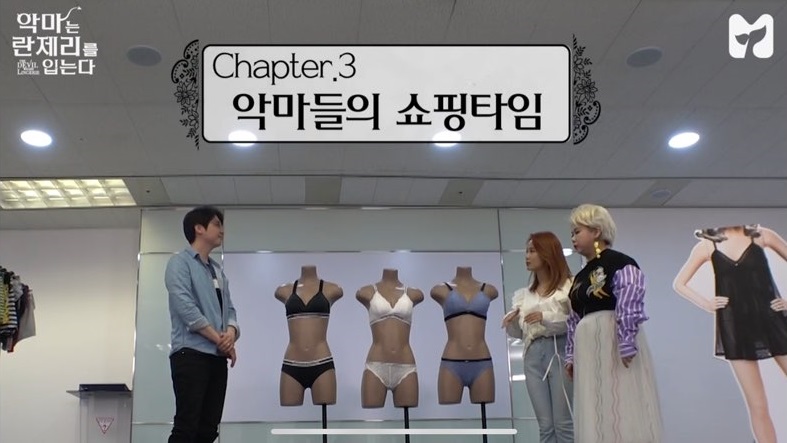 게스언더웨어 이미지