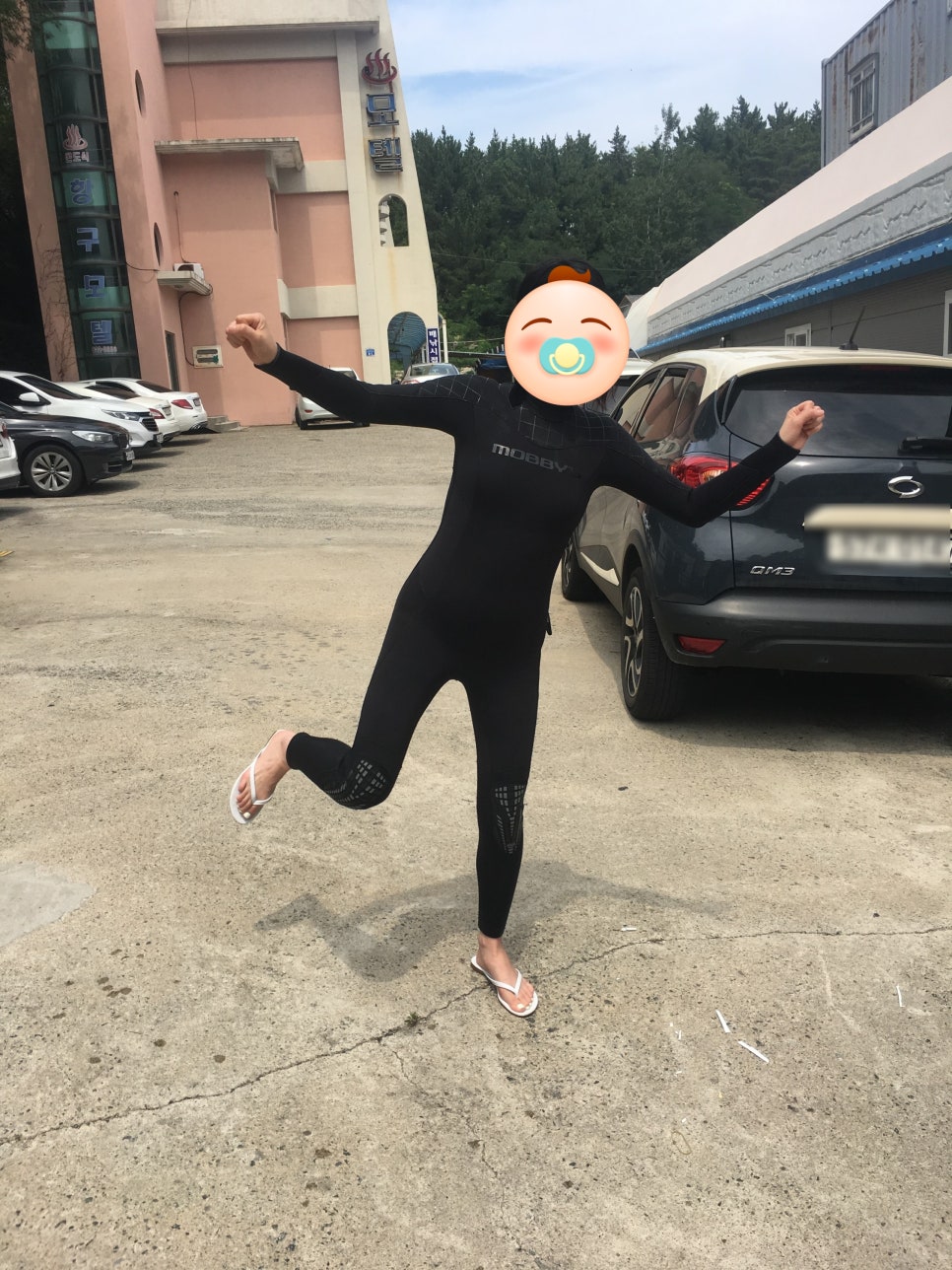 광해다이버스 이미지
