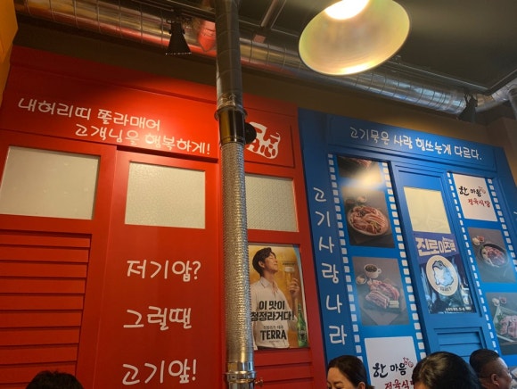 한마음마트 이미지