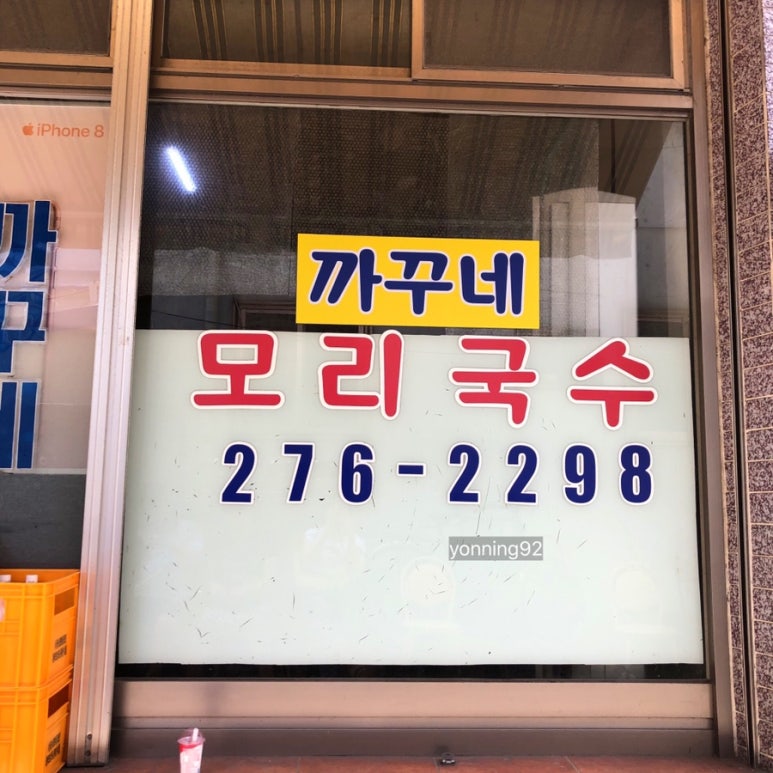 철규네분식 이미지