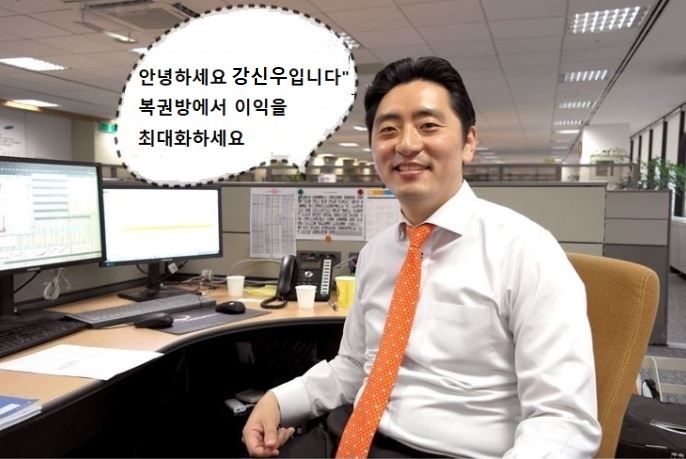 행복복권방 이미지