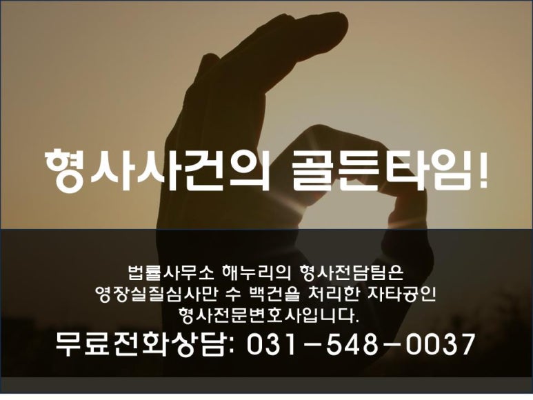 법률사무소화성 이미지