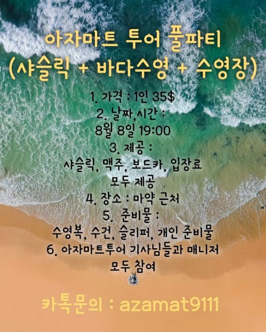 섬 마트 이미지