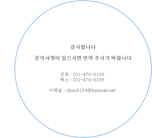 세무사최기현사무소 이미지