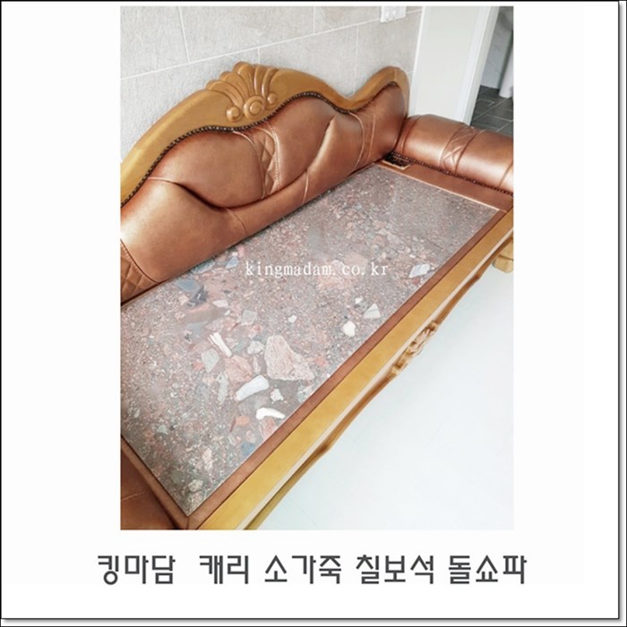 쇼파킹 이미지