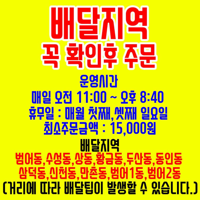 수야수제돈까스 이미지