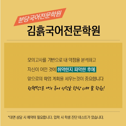 가원솔루션 이미지