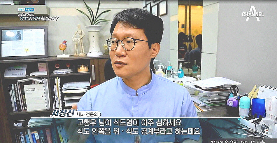 건강드림내과 이미지