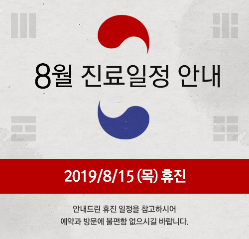 산타클로스의원 이미지