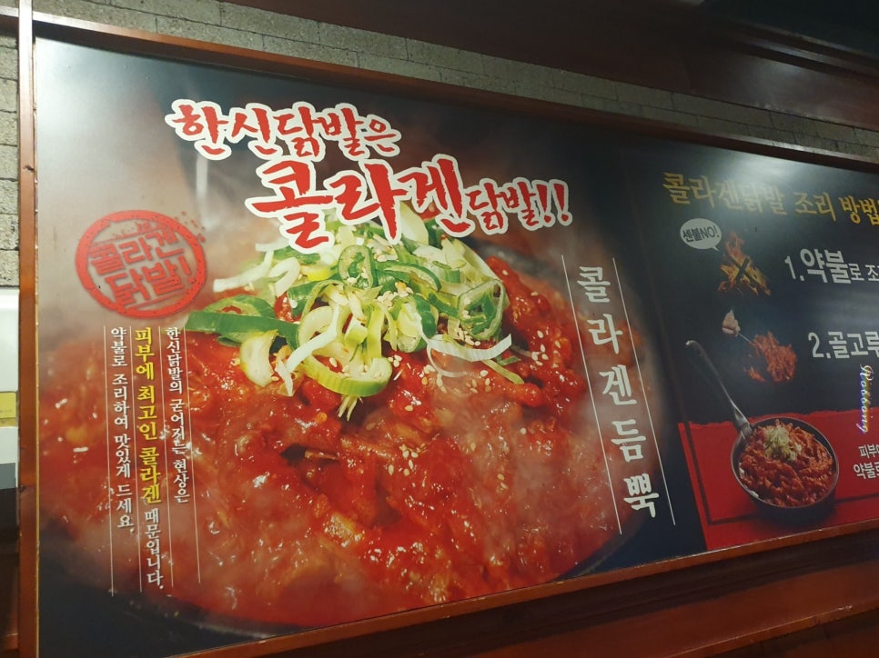 한신잡 이미지