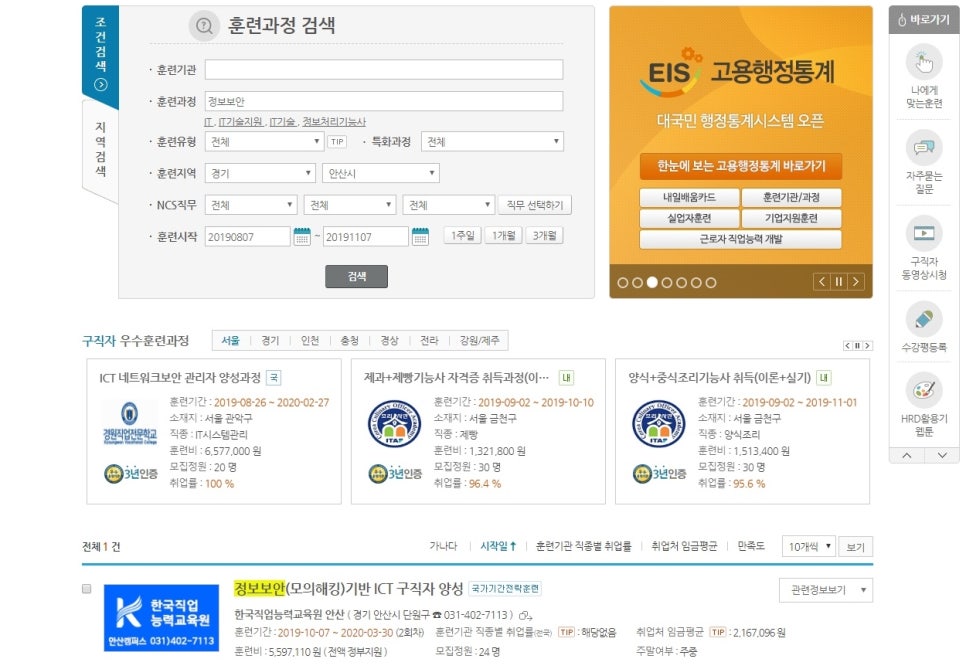 한지교 이미지