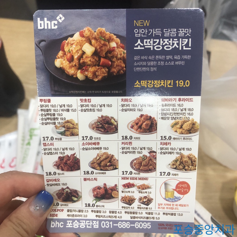 비에이치씨포승공단점 이미지