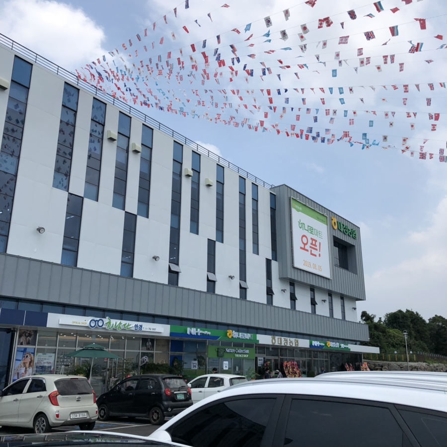 오픈마트 이미지