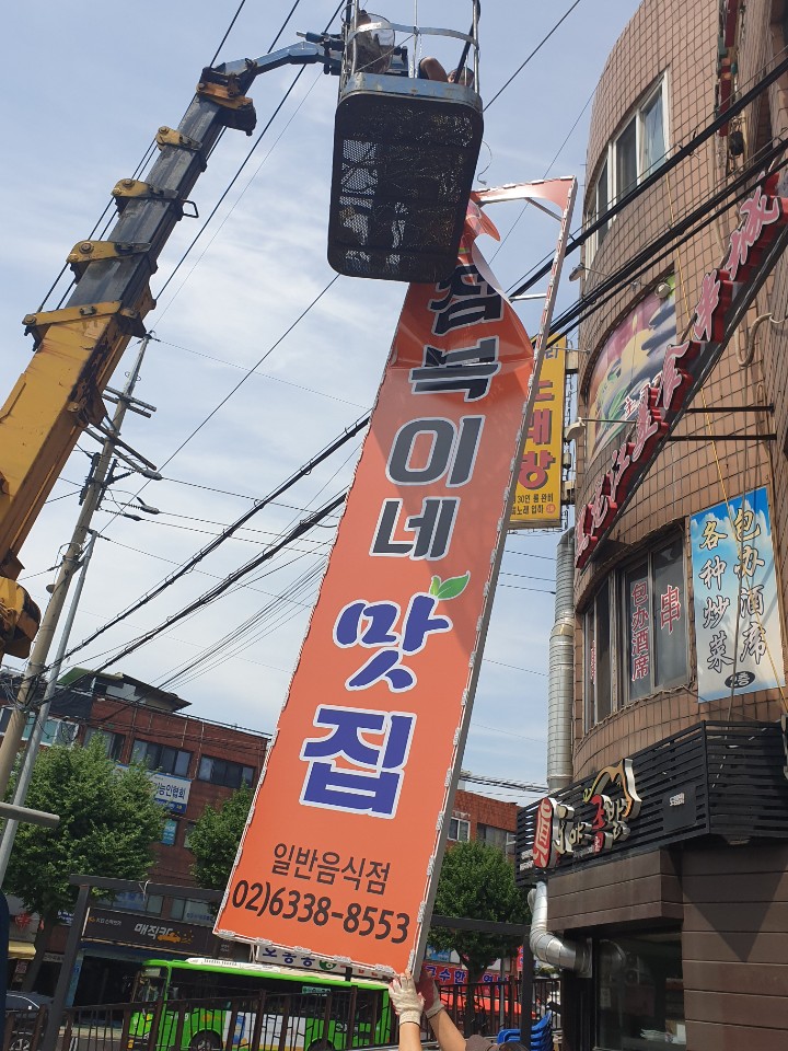 심양불고기 이미지