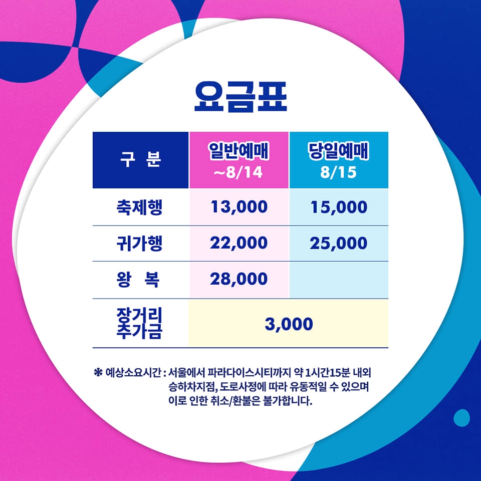 유어썸머 이미지