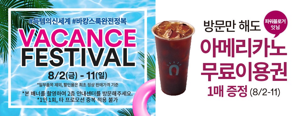 아이스아울렛 이미지