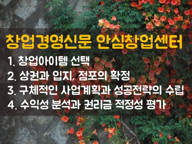 (주)상상에프앤비 이미지