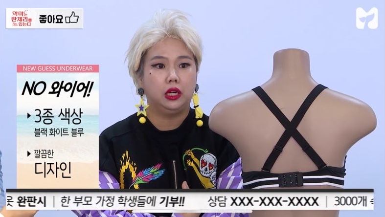 게스언더웨어 이미지