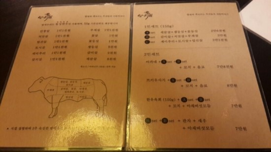 밤새우리 이미지