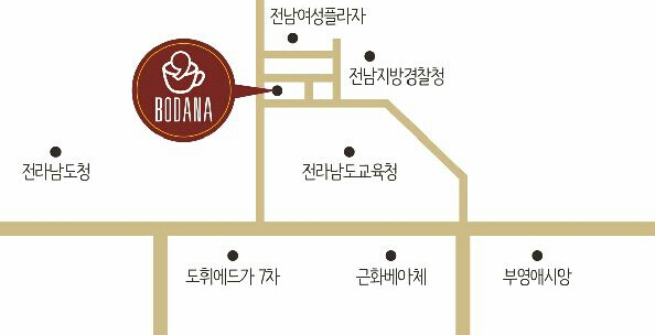 보다나 카페 이미지
