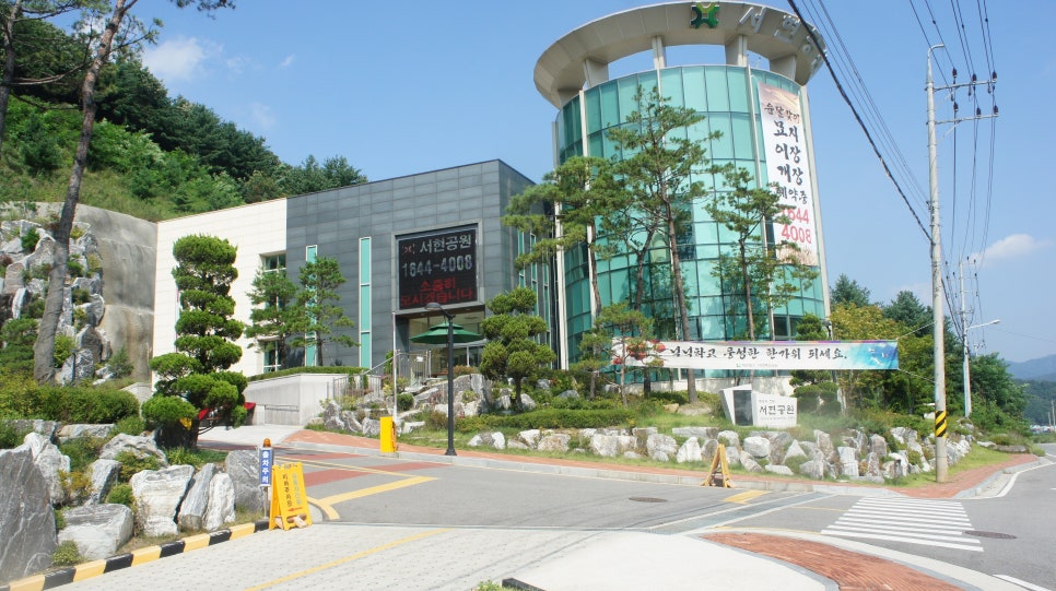 대한협동조합 이미지