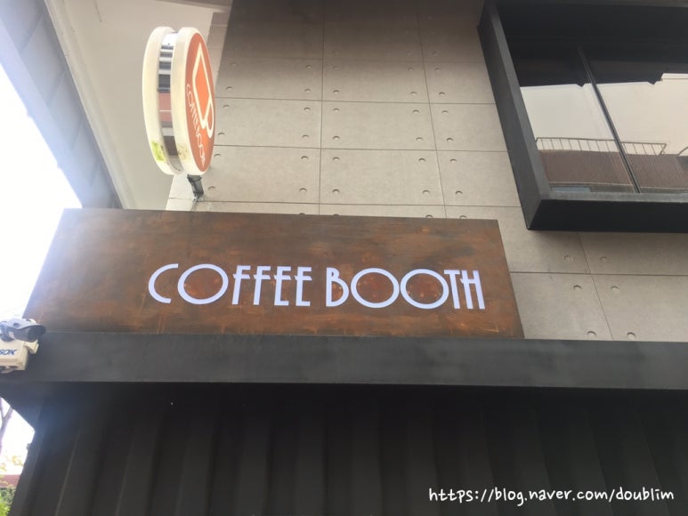 커피부스(coffee booth) 이미지