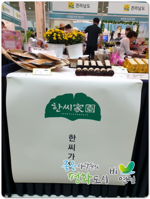 가원화장품 이미지