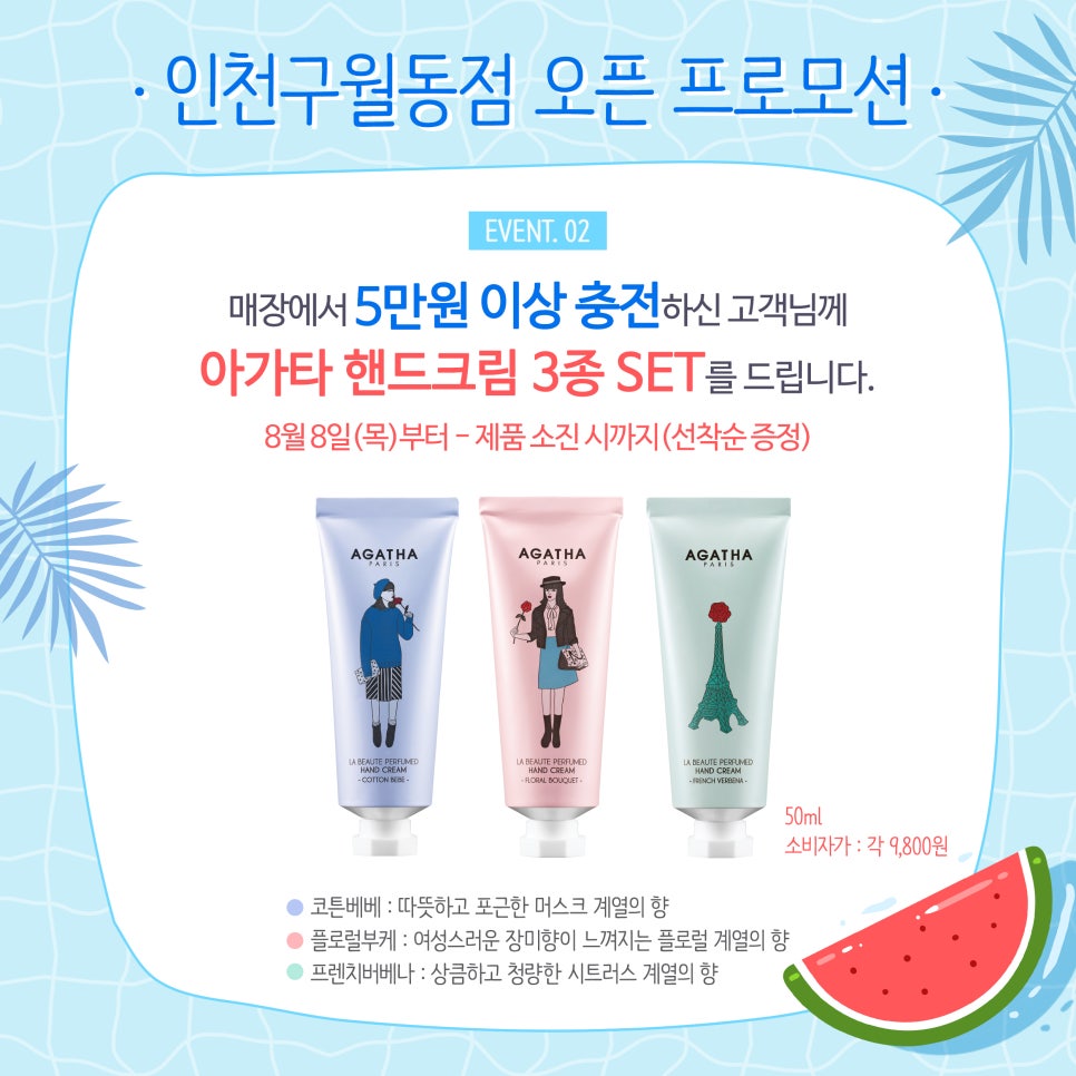 커피빈인천구월동점 이미지