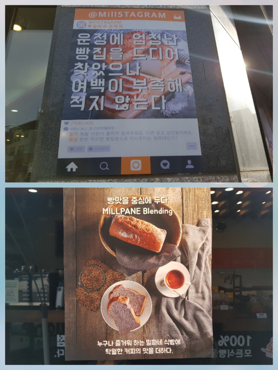 밀파네 이미지