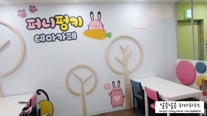 퍼니펑키슬라임&폰데코&초콜릿만들기 이미지