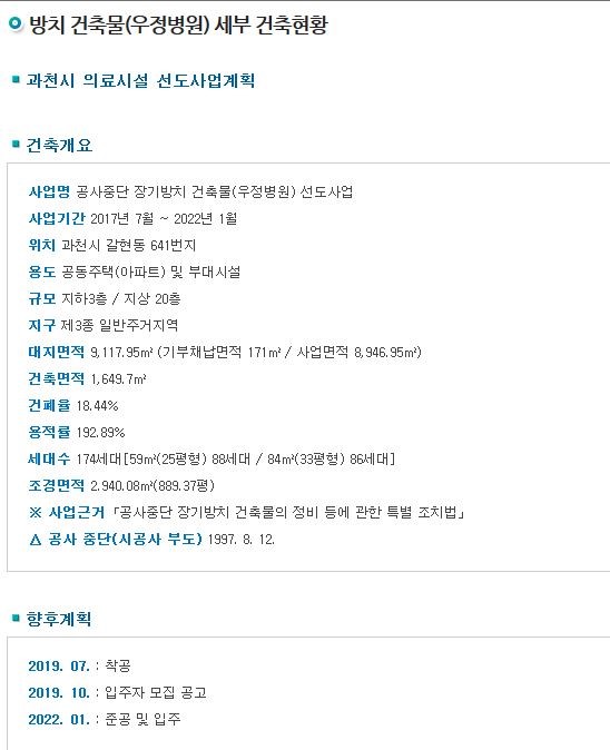 우정개발 이미지